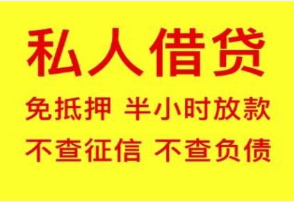 榆次房屋抵押贷款服务一站式办理